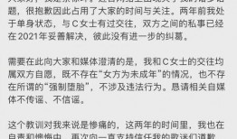 吃瓜炸裂 最近娱乐圈有什么新闻,吃瓜群众热议最新热点事件